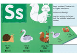 Chinese Bilingual Wipe Clean Book